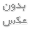 فیلم کوتاه – ایلحان شاه